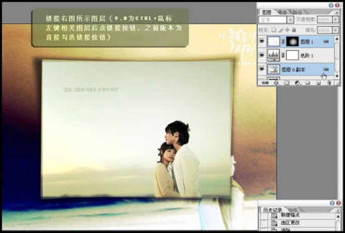 Photshop为照片打造韩式梦幻相框