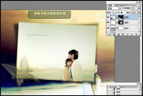 Photshop为照片打造韩式梦幻相框