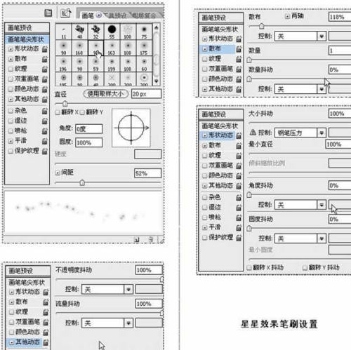 Photshop为照片打造韩式梦幻相框