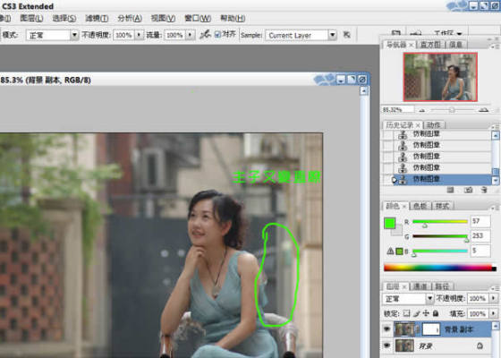 Photoshop简单为丰满美女照片瘦身及调色