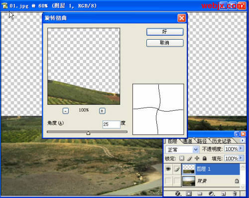 Photoshop初学者实例:简单制作照片中的山地