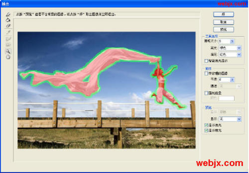 Photoshop扣图练习:飞出照片的立体效果