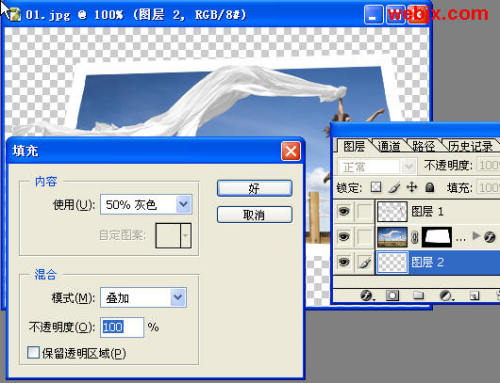 Photoshop扣图练习:飞出照片的立体效果