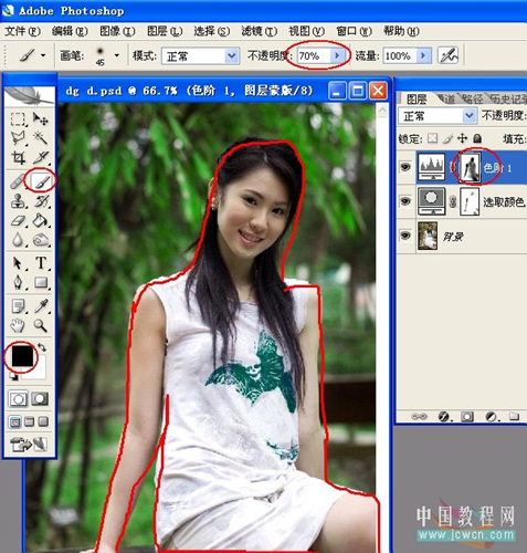 Photoshop调出MM清新色调