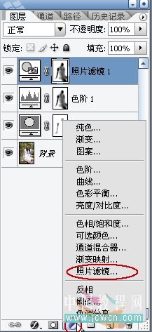Photoshop调出MM清新色调