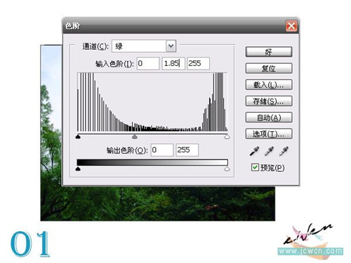 Photoshop打造夏日冰凉