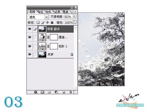 Photoshop打造夏日冰凉