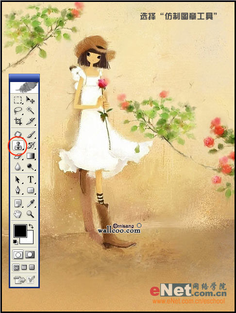 Photoshop去除美丽插画文字