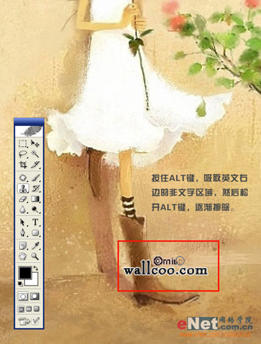 Photoshop去除美丽插画文字