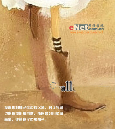 Photoshop去除美丽插画文字