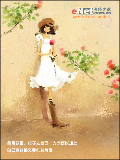 Photoshop去除美丽插画文字