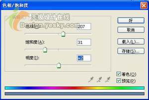 教你用Photoshop制作液态冰美人