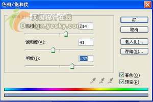 教你用Photoshop制作液态冰美人