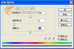 教你用Photoshop制作液态冰美人
