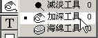 教你用Photoshop制作液态冰美人