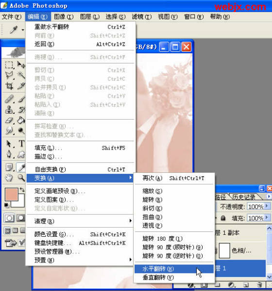 照片处理 Photoshop打造影楼常用照片艺术效果