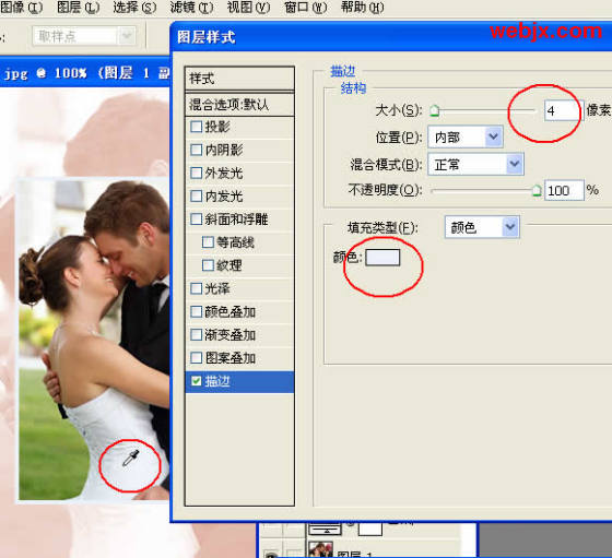 照片处理 Photoshop打造影楼常用照片艺术效果