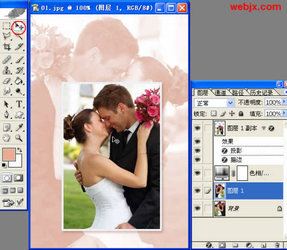 照片处理 Photoshop打造影楼常用照片艺术效果