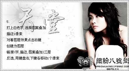 用Photoshop简单调制柔和色调漂亮签名照片
