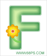 Photoshop 制作卡通鲜花文字