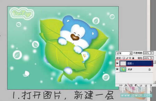 Photoshop简单为照片绘制可爱个性心形图案