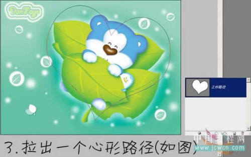Photoshop简单为照片绘制可爱个性心形图案