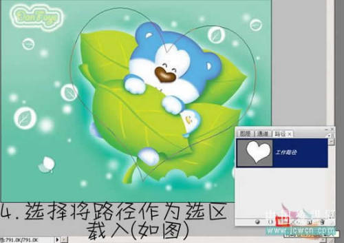 Photoshop简单为照片绘制可爱个性心形图案