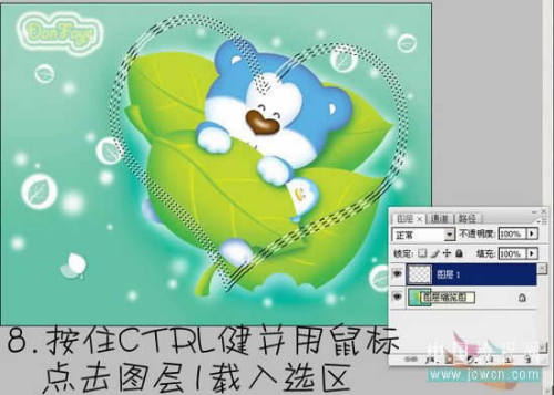 Photoshop简单为照片绘制可爱个性心形图案