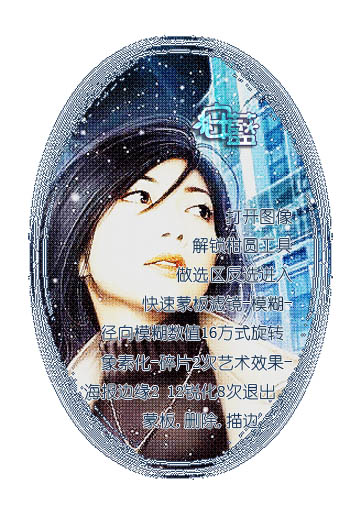 Photoshop制作各种美丽边框_天极设计在线