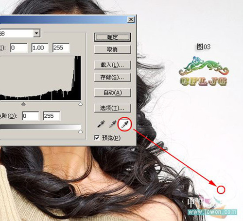 Photoshop教程：图层在抠图中的运用