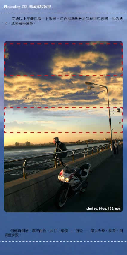 hotoshop CS3图片合成_日落摩托手