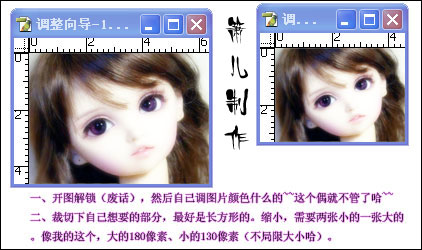 照片处理 Photoshop藤蔓框架置照片