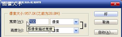 新手学Photoshop的批处理的快捷操作