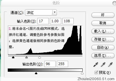 Photoshop处理唯美照片效果和边框的制作