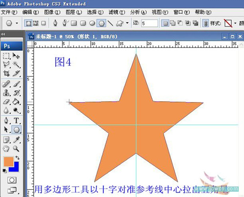 Photoshop初学者教程—画规则的五角星