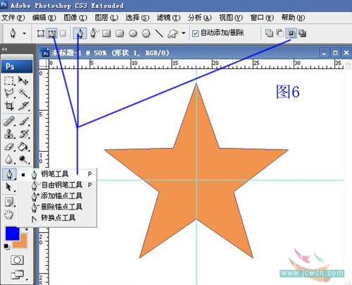 Photoshop初学者教程—画规则的五角星