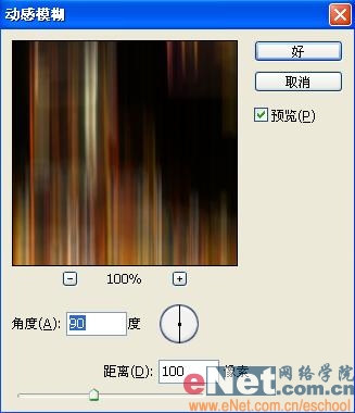 Photoshop打造金碧辉煌的绚丽夜景