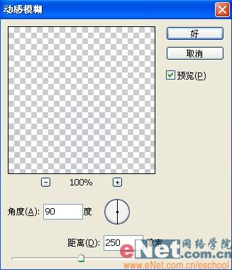 Photoshop打造金碧辉煌的绚丽夜景