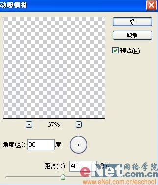 Photoshop打造金碧辉煌的绚丽夜景