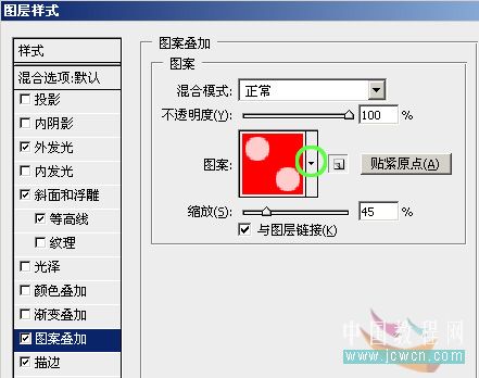 Photoshop初学者教程—做漂亮文字效果
