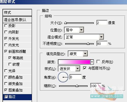 Photoshop初学者教程—做漂亮文字效果