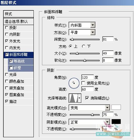 Photoshop初学者教程—做漂亮文字效果