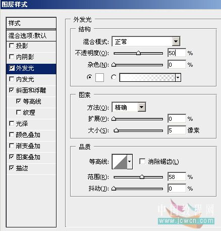 Photoshop初学者教程—做漂亮文字效果