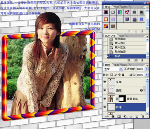 Photoshop制作游离画框的美女