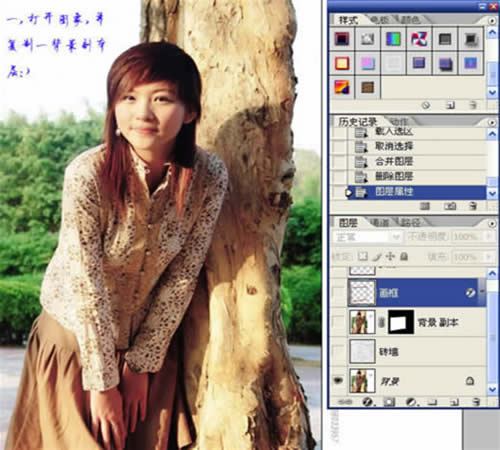 Photoshop制作游离画框的美女