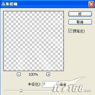 Photoshop打造灿烂无比的绚丽烟花