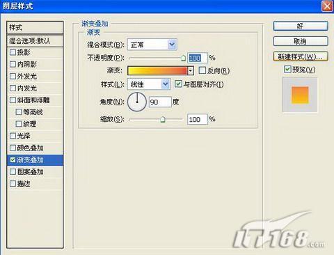 Photoshop打造灿烂无比的绚丽烟花