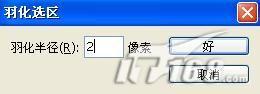 Photoshop打造灿烂无比的绚丽烟花