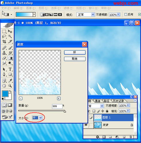 Photoshop绘制可爱卡通风格海浪效果