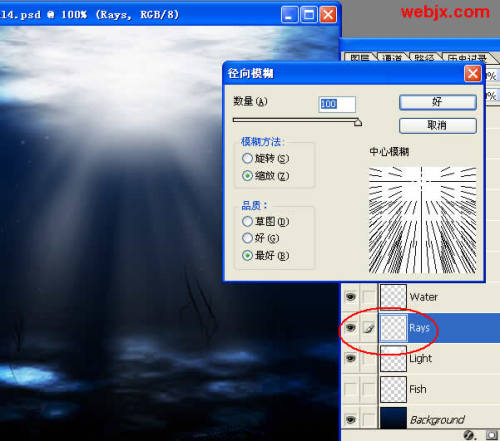 Photoshop打造美丽海底光线效果11